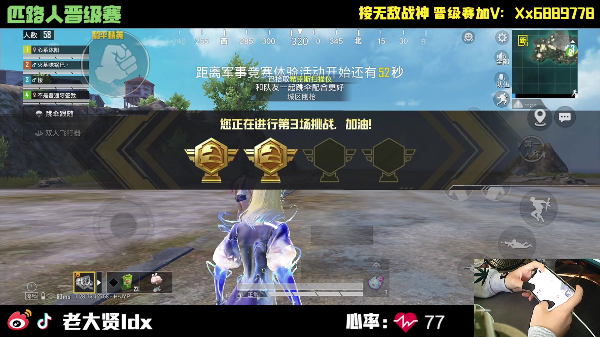 【2024-10-10 11点场】老大贤：皇冠1v4：钢枪不识贤贤 下一句