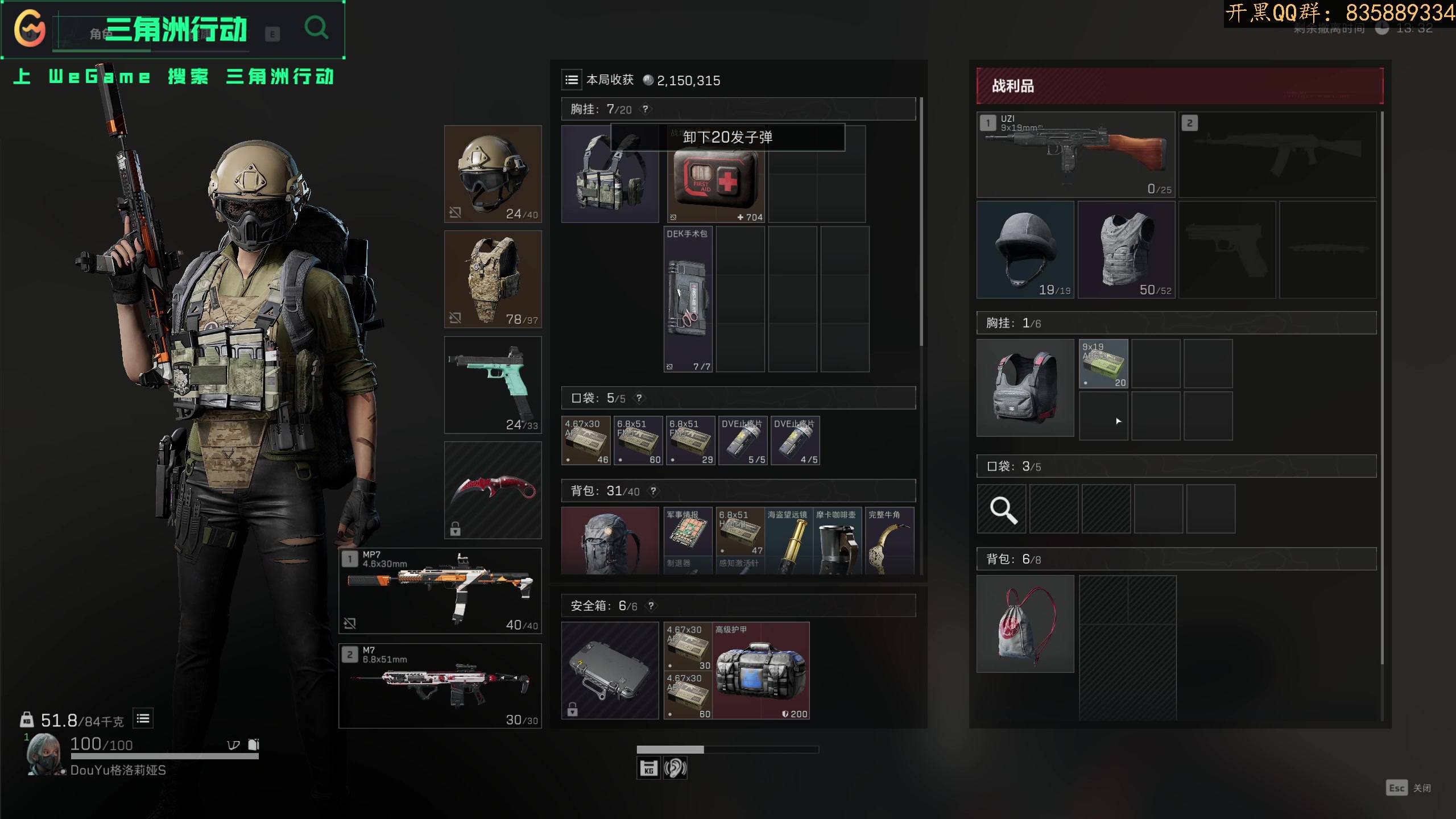 【2024-10-10 04点场】格洛莉娅S：十亿探长！