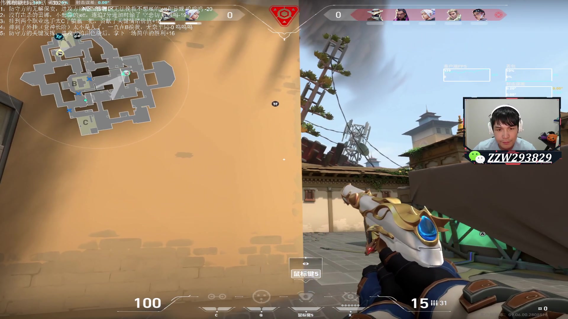 【2024-10-10 02点场】CSGO解说伟伟：颜值吸引女粉