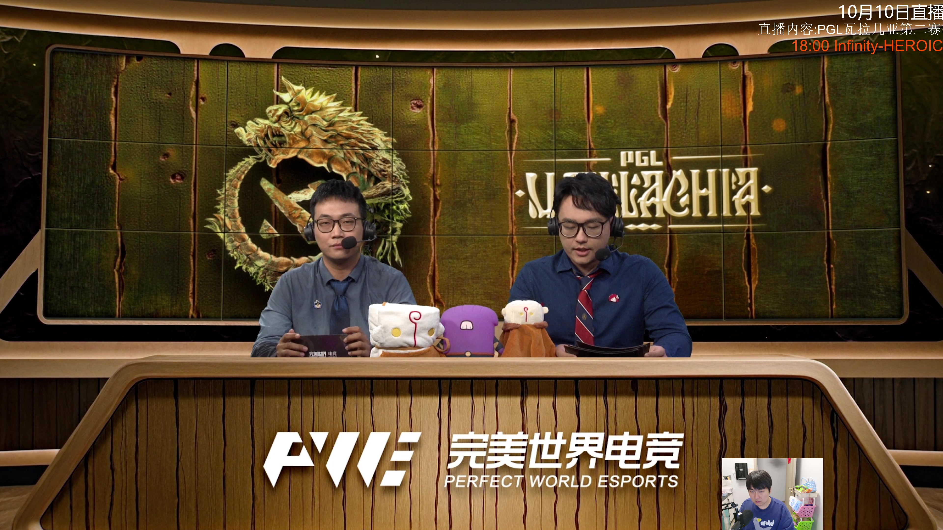 【2024-10-10 17点场】杰出哥：PGL  Infinity-HEROIC