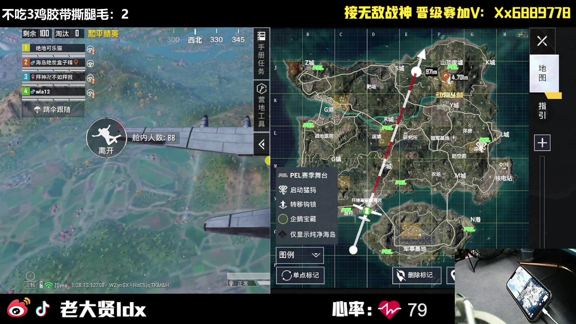 【2024-10-09 22点场】老大贤：皇冠1v4：钢枪不识贤贤 下一句
