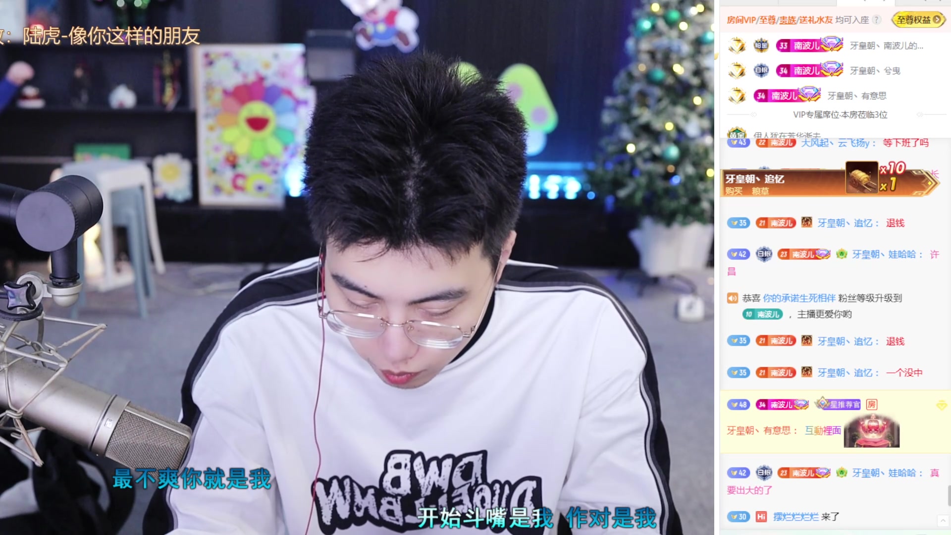 【2024-10-10 18点场】南波儿大魔王丶：天青色等烟雨，而我在~