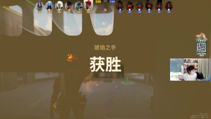 【2024-10-10 17点场】20岁天才歌手Running：死锁+办公室+狼杀