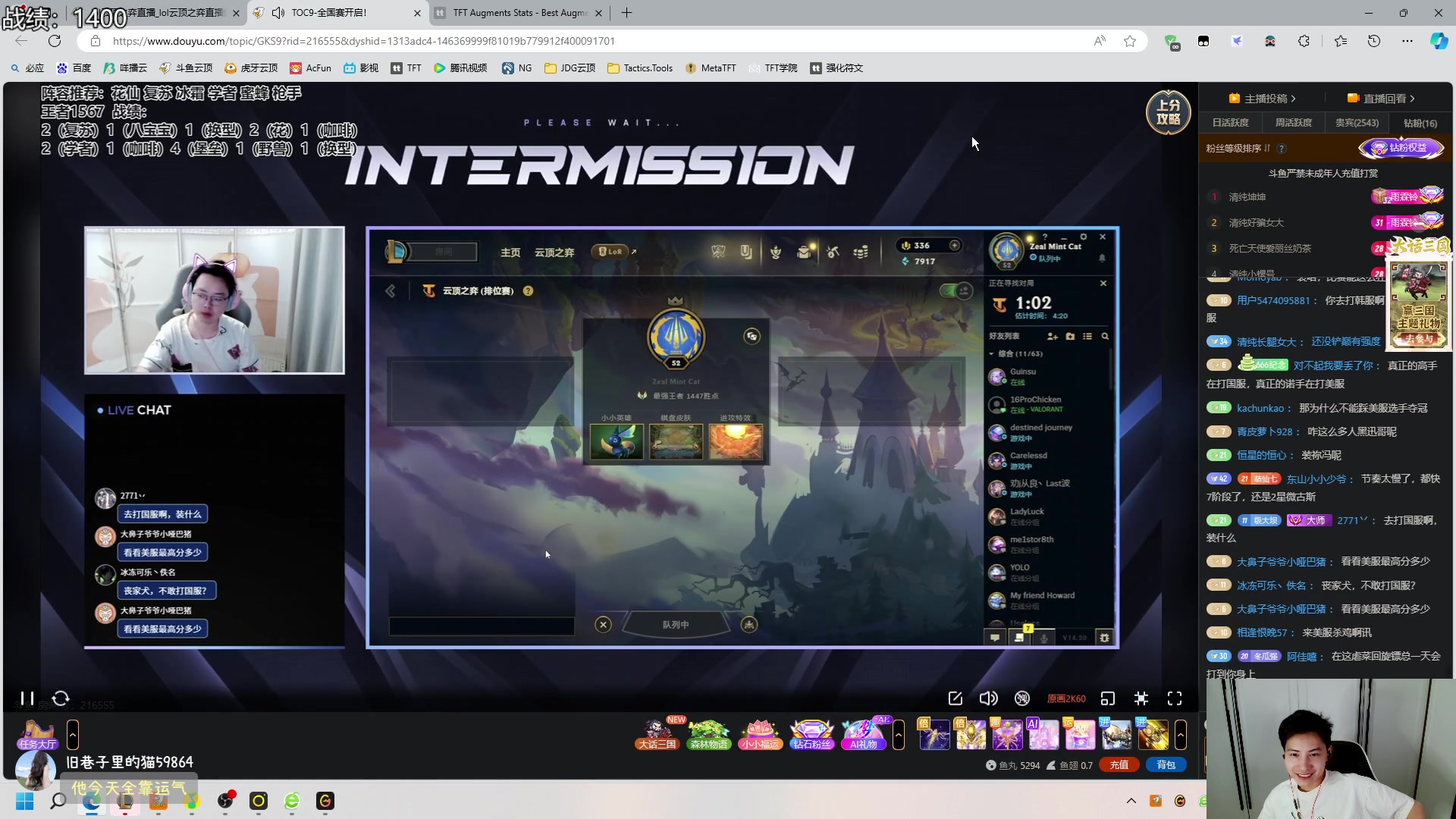 【2024-10-10 15点场】阿陈ctw：备战11号突围赛,打个训练赛