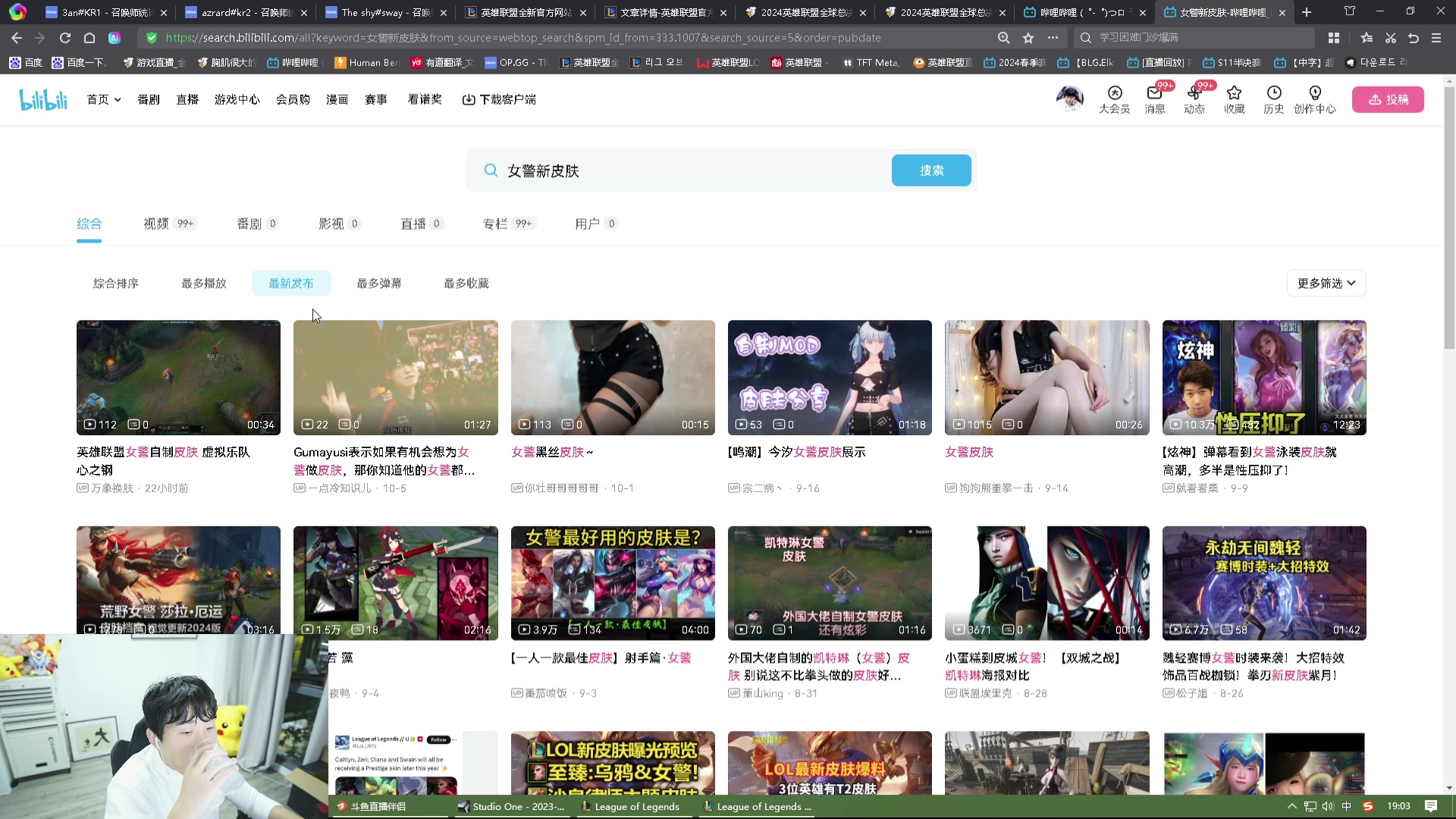 【2024-10-10 17点场】胸肌很大的良小伞：打会排位，9点户外健身！