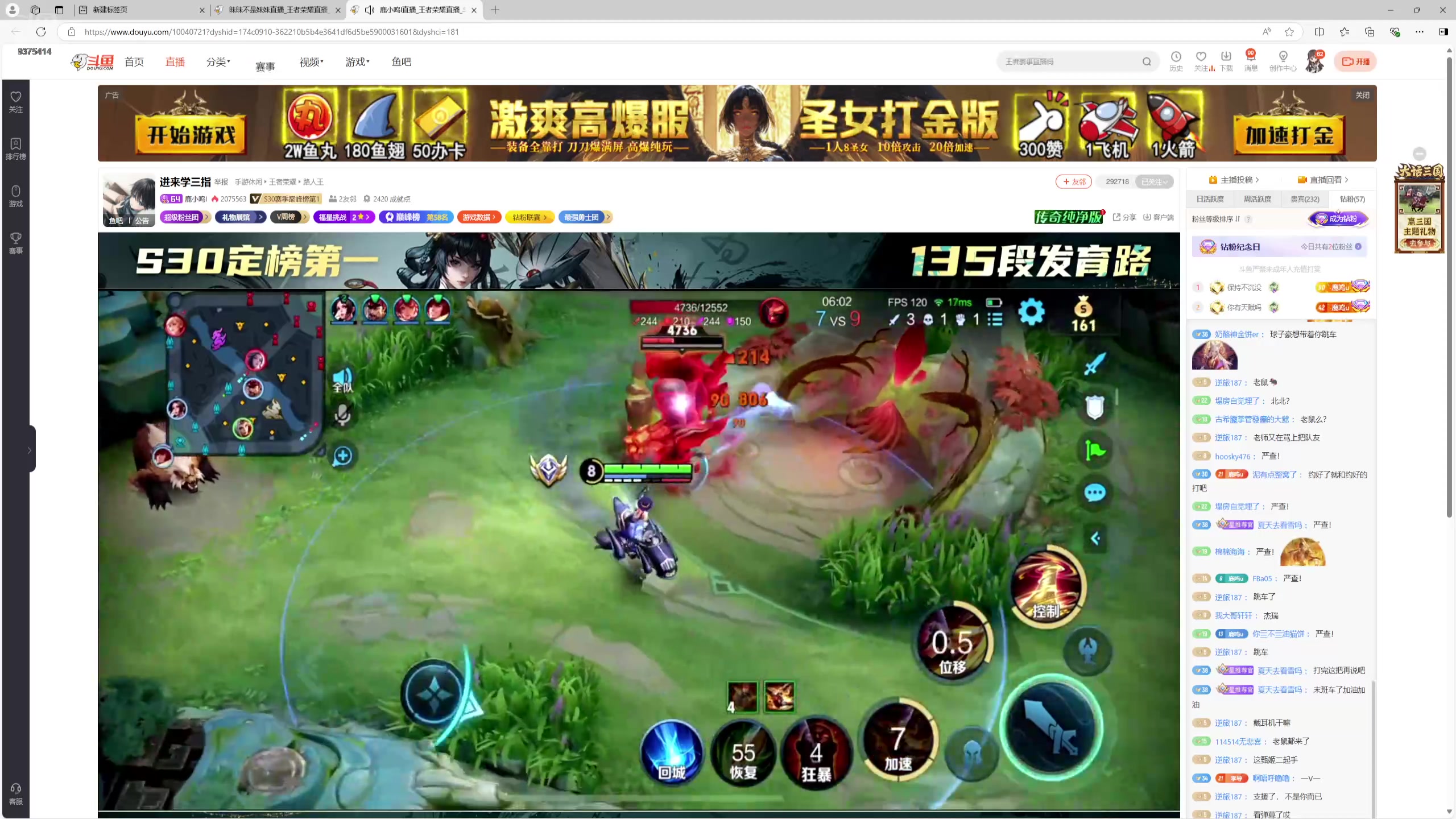【2024-10-09 23点场】昧昧不是妹妹：好运美眉来也