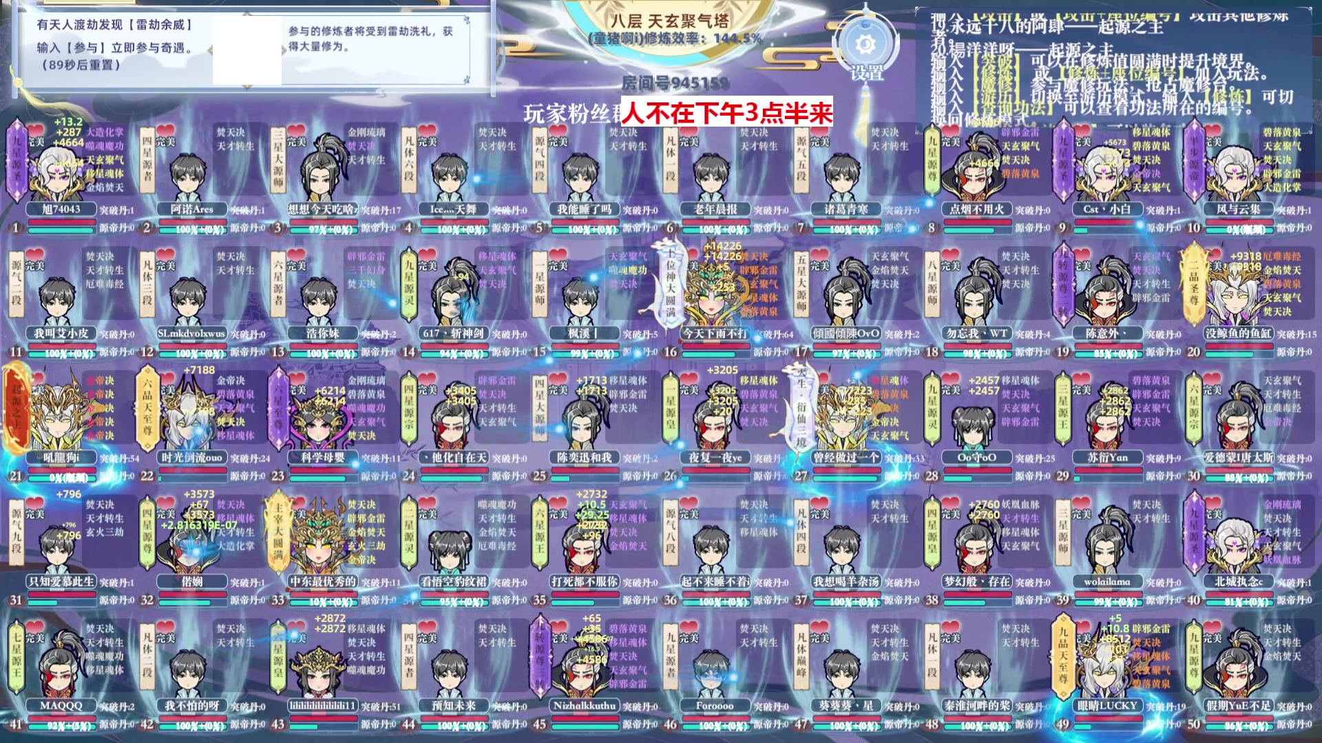 【2024-10-10 11点场】童猪啊i：双倍）下午3点半来