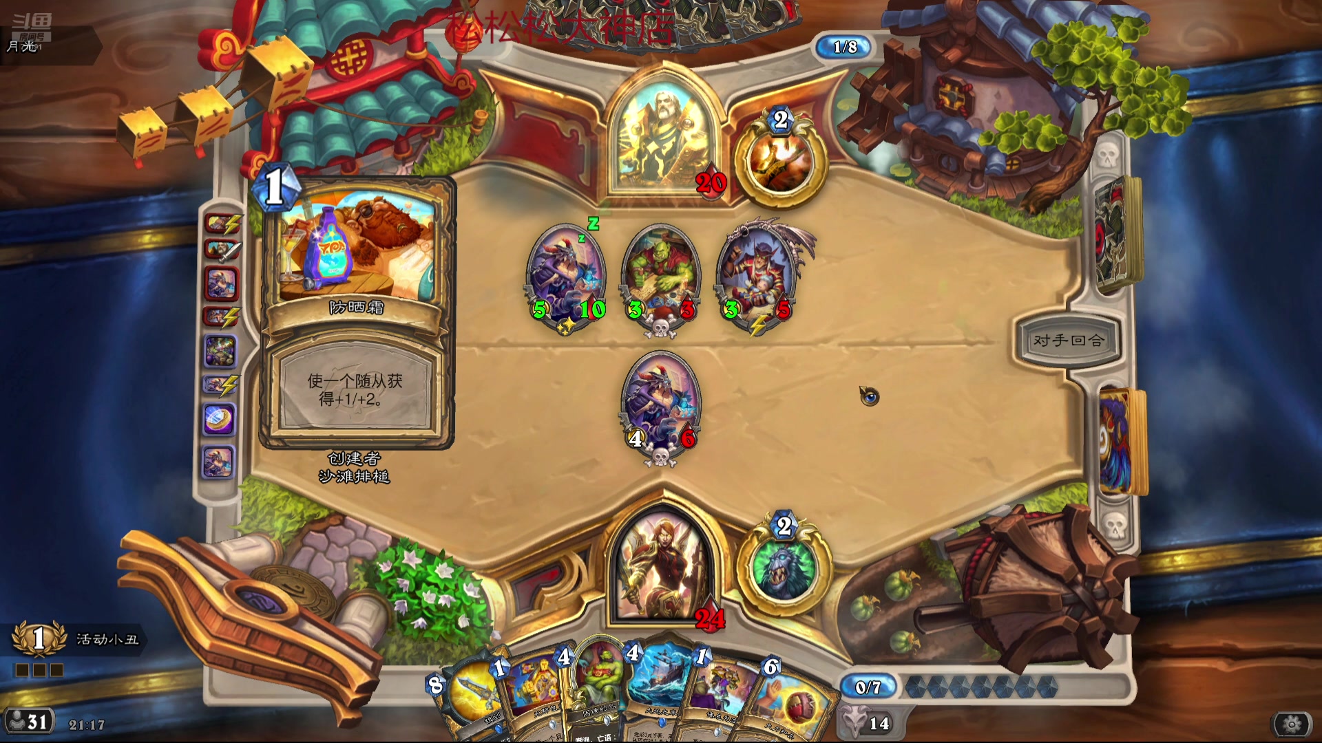 【2024-10-10 20点场】狼牙山凯哥：谁人打的太极拳 71091