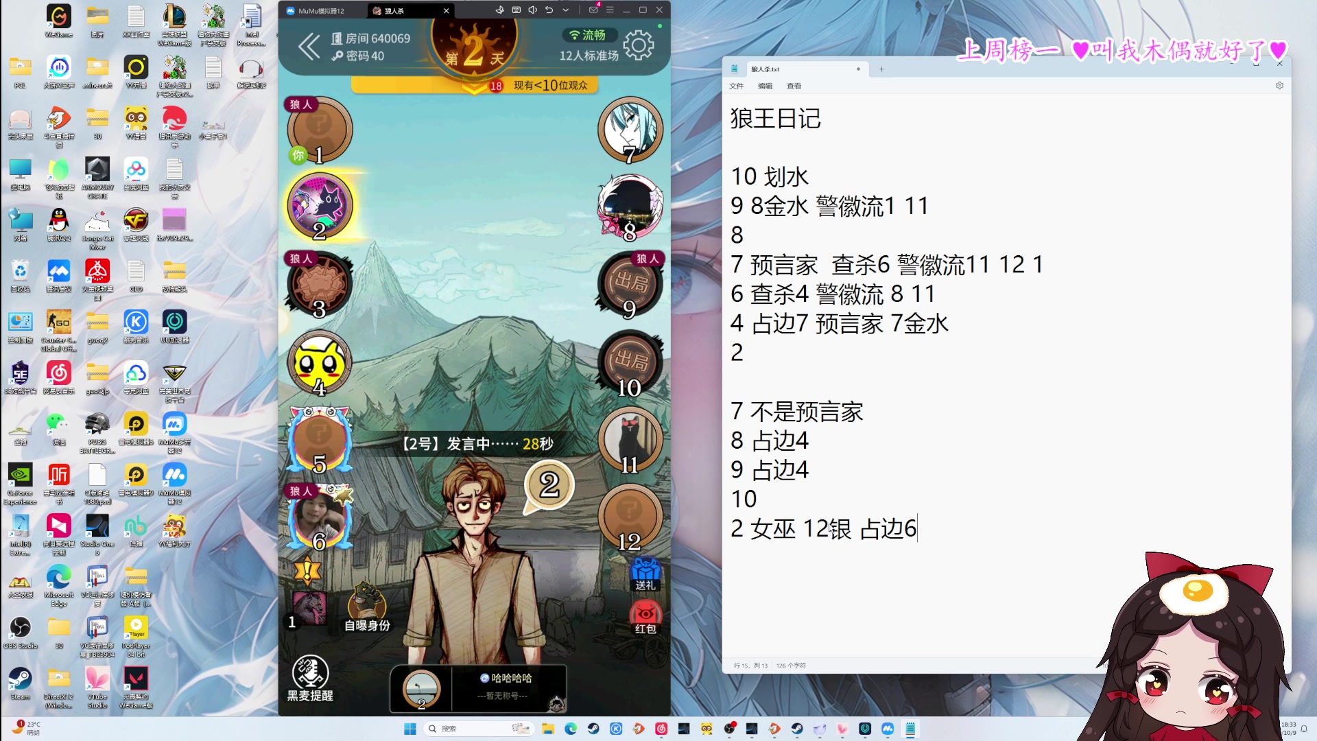 【2024-10-09 17点场】果小果是个弟弟：果小果：下午好