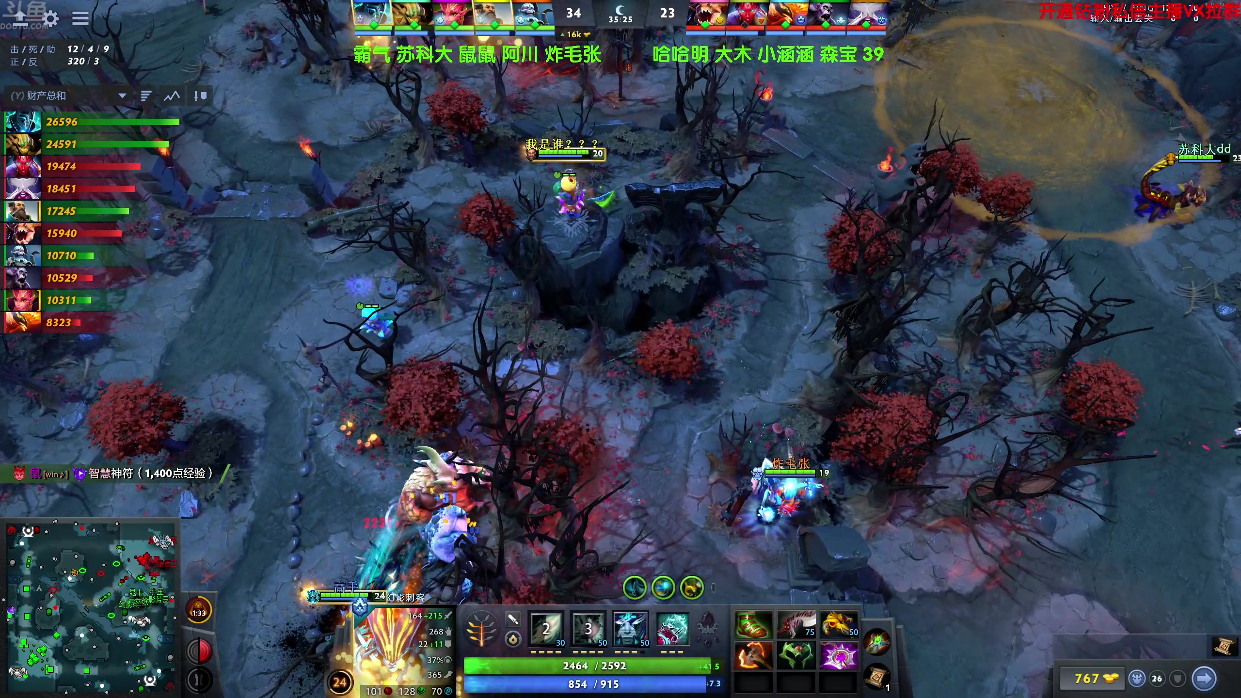 【2024-10-09 23点场】谢彬DD：喂,在吗?进来看Show了.