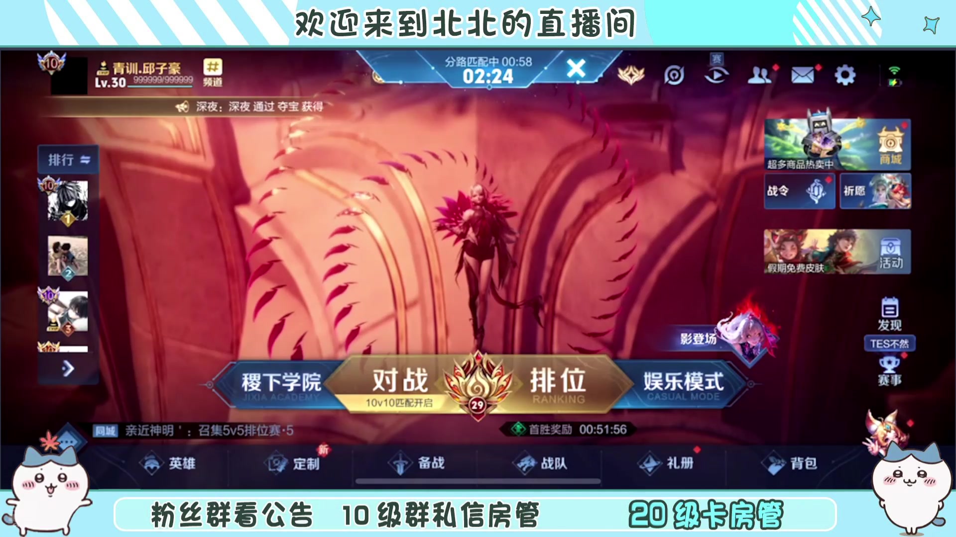 【2024-10-9 22点场】小笨蛋北北:加油加油加油 642323