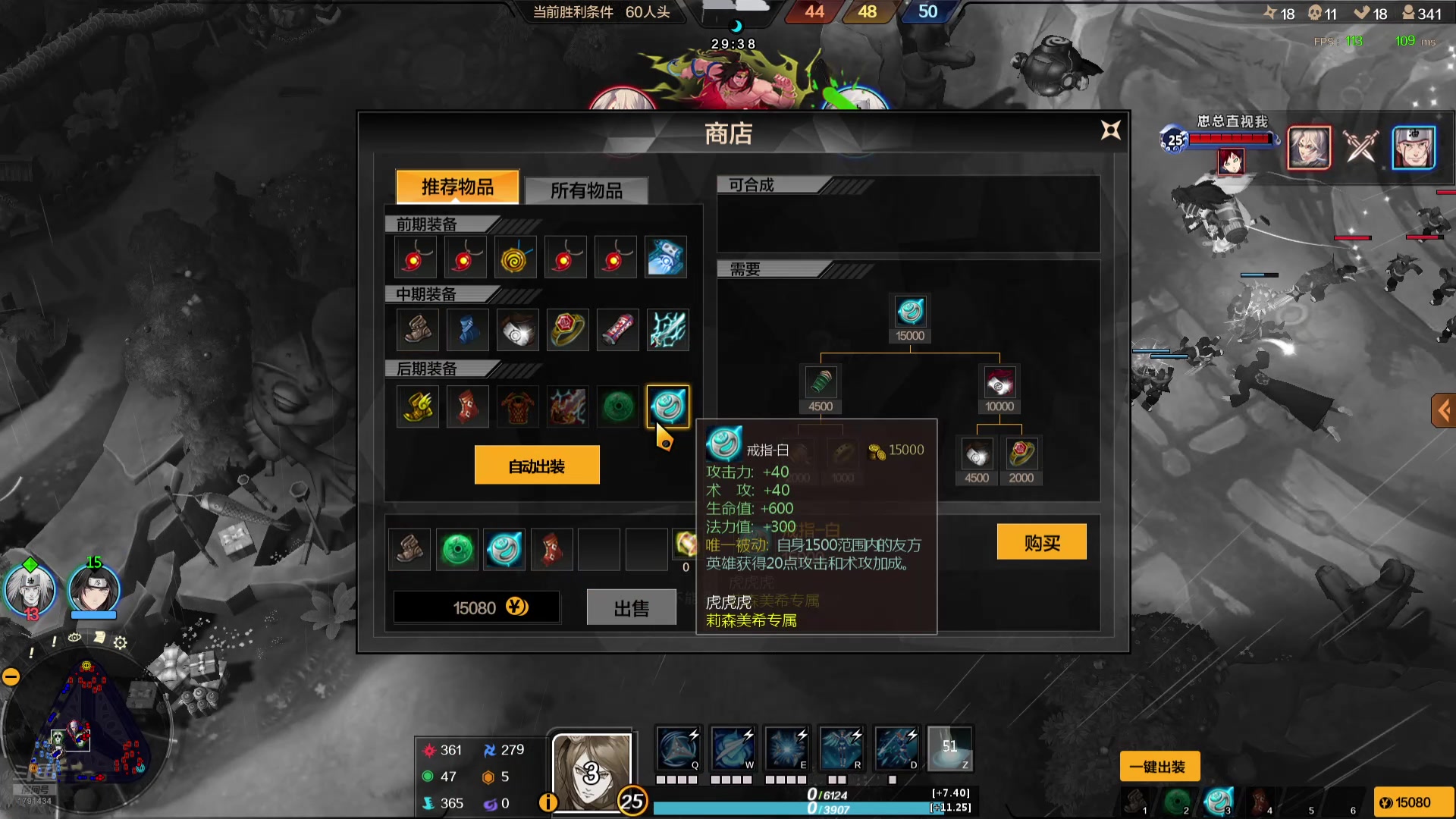 【2024-10-08 19点场】基巴割天线：随缘播播！！