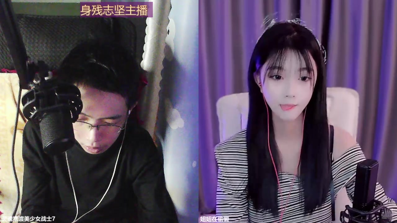 【2024-10-05 17点场】灵魂摆渡美少女战士7：身残志坚主播的每日历险记