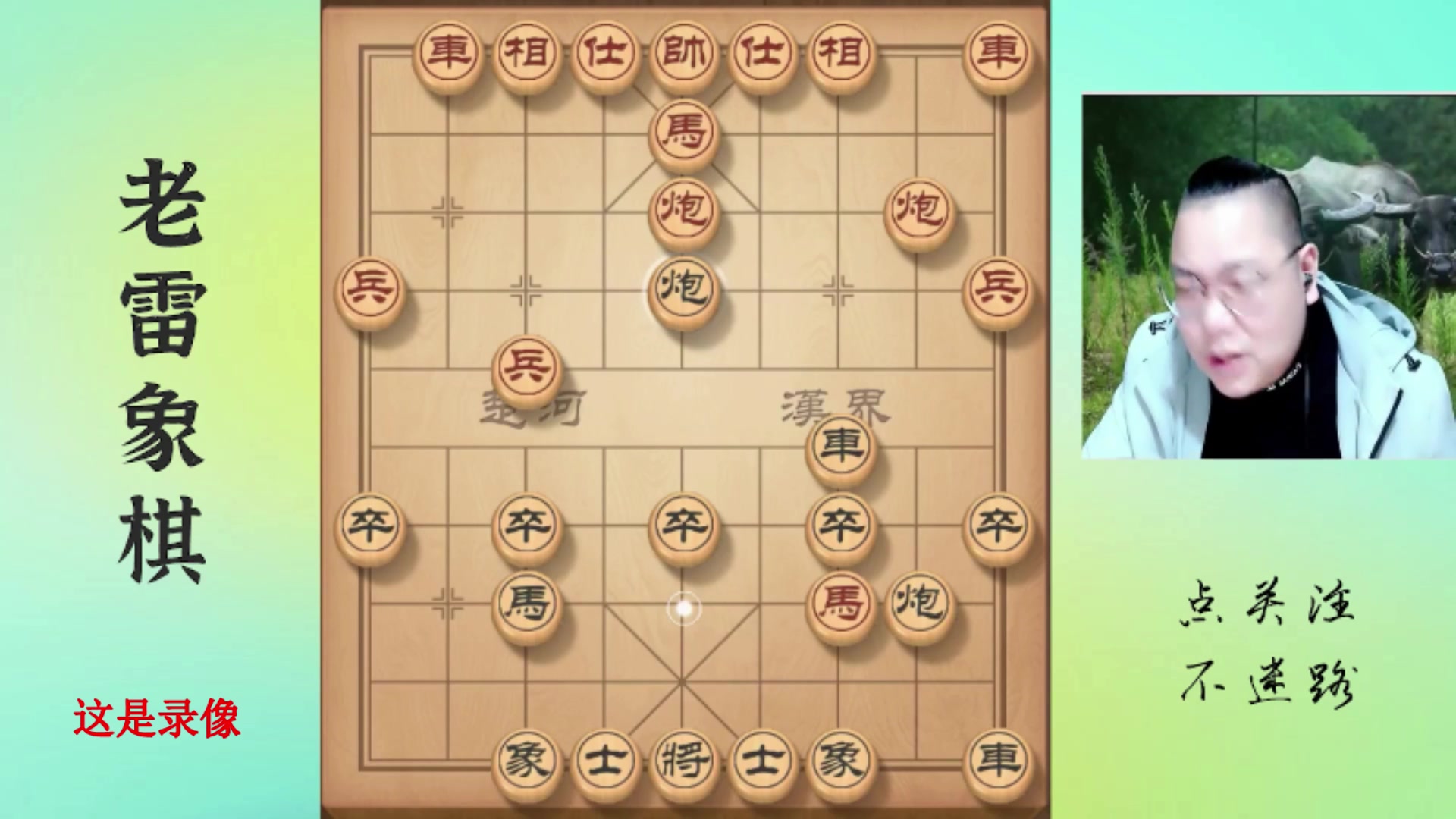 【2024-10-10 03点场】雷疯小叔：霸道的疯子：秋季大型喜剧节目持续播出！