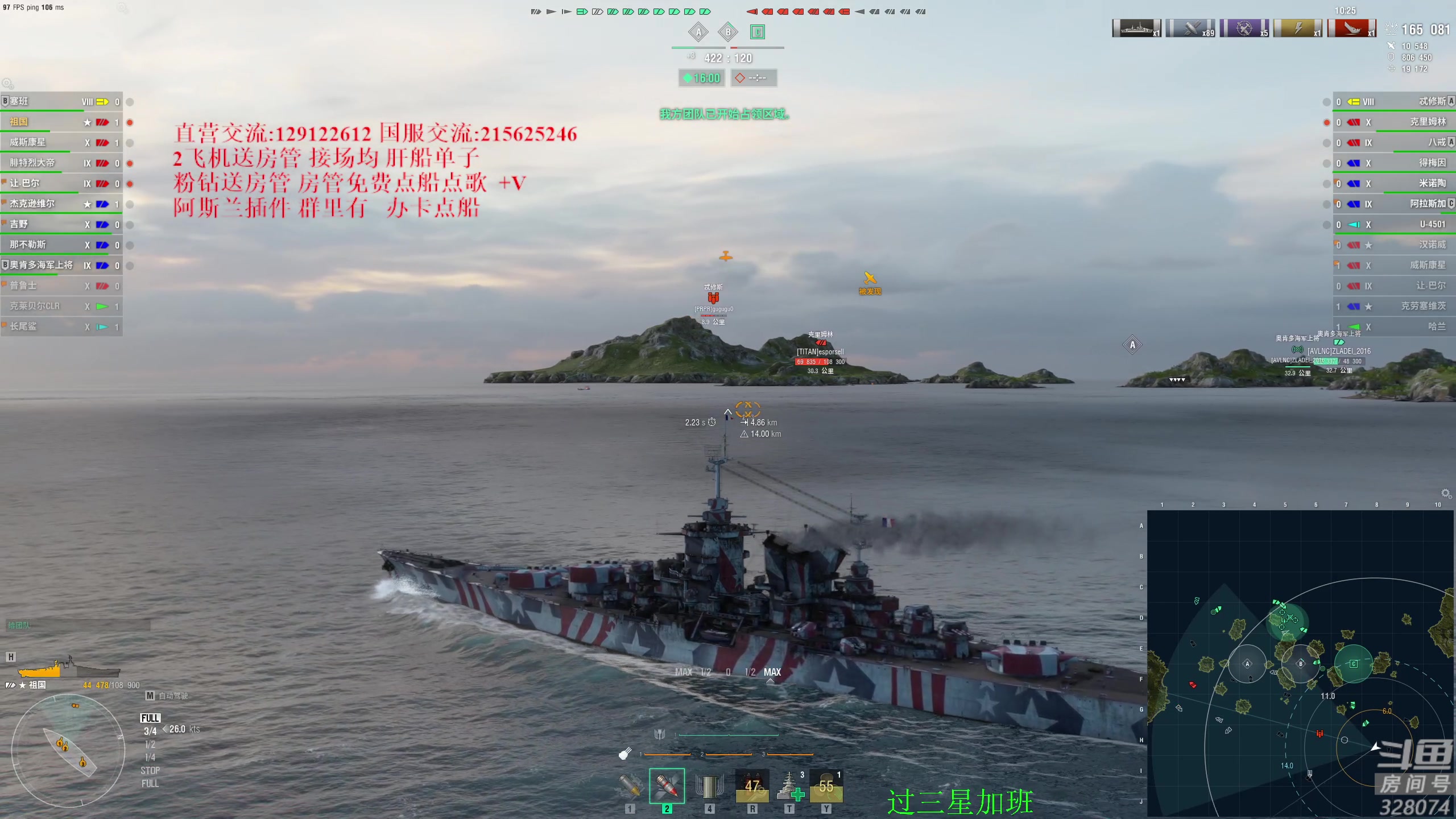 【2024-10-09 20点场】天涯凝望：战舰世界!秒杀 秒杀!