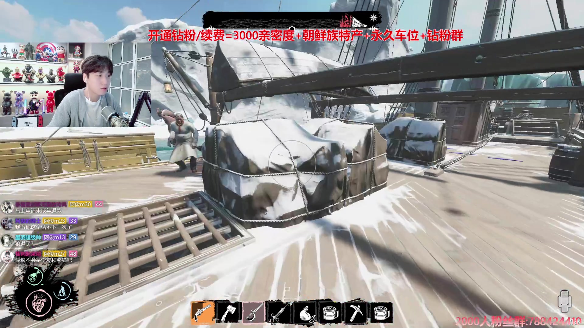 【2024-10-10 20点场】阿俊丶ll：【阿俊】斗鱼第一白给之王！