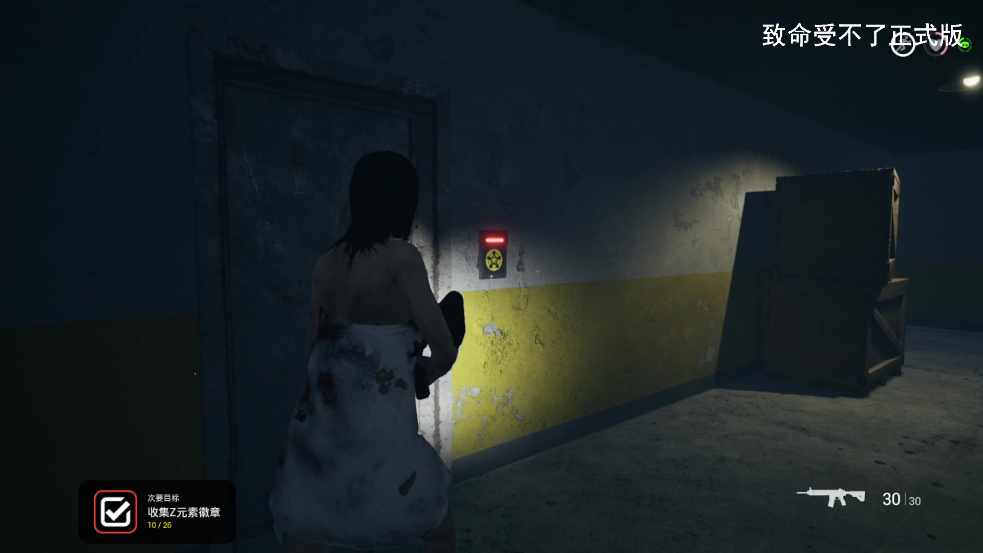 【2024-10-10 12点场】琼斯小卫：【首发】《致命解药正式版》恐怖首播