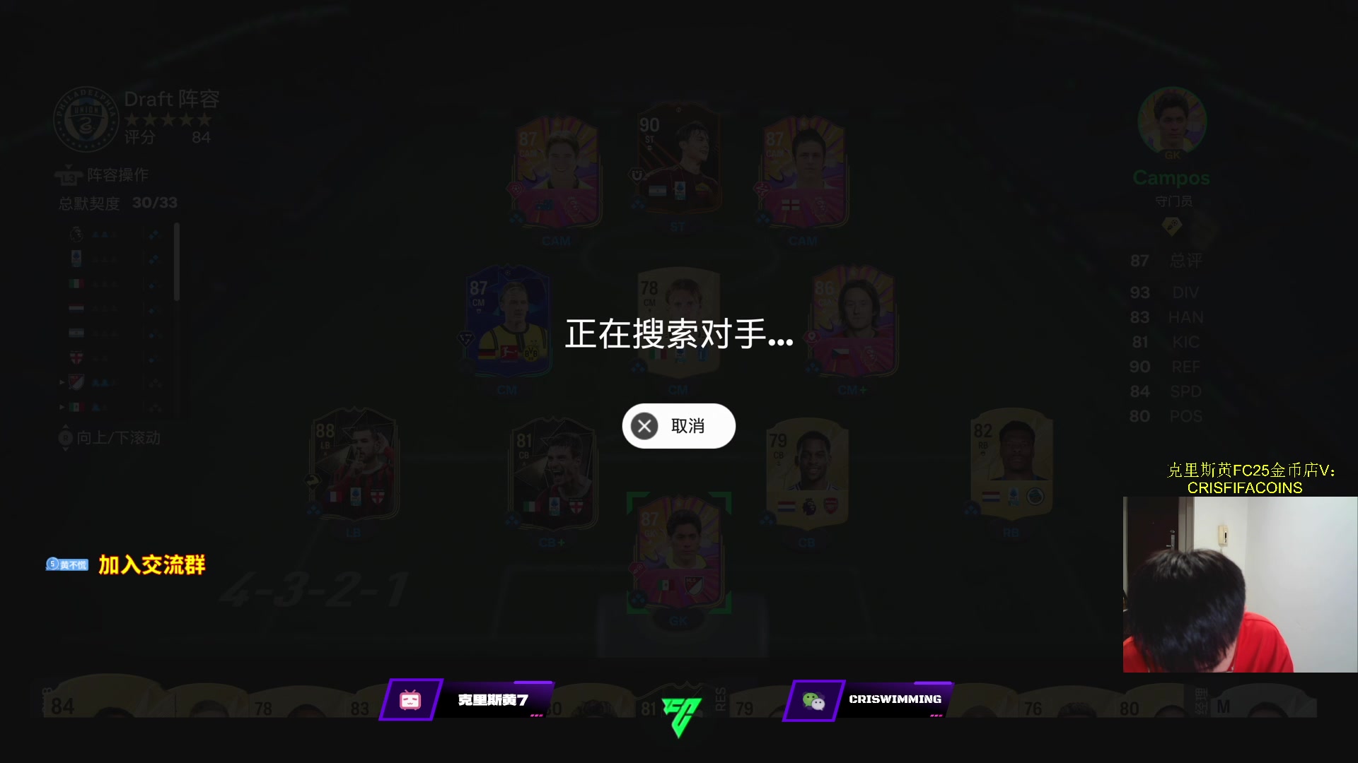 【2024-10-09 20点场】克里斯黄18：钻粉之夜：钻粉擂台+钻粉讲堂