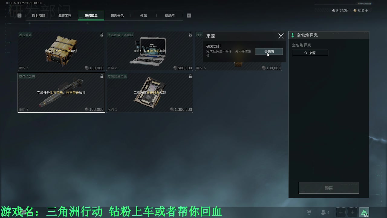 【2024-10-10 12点场】MIN锅锅：第五人格六周年年度主播直播间