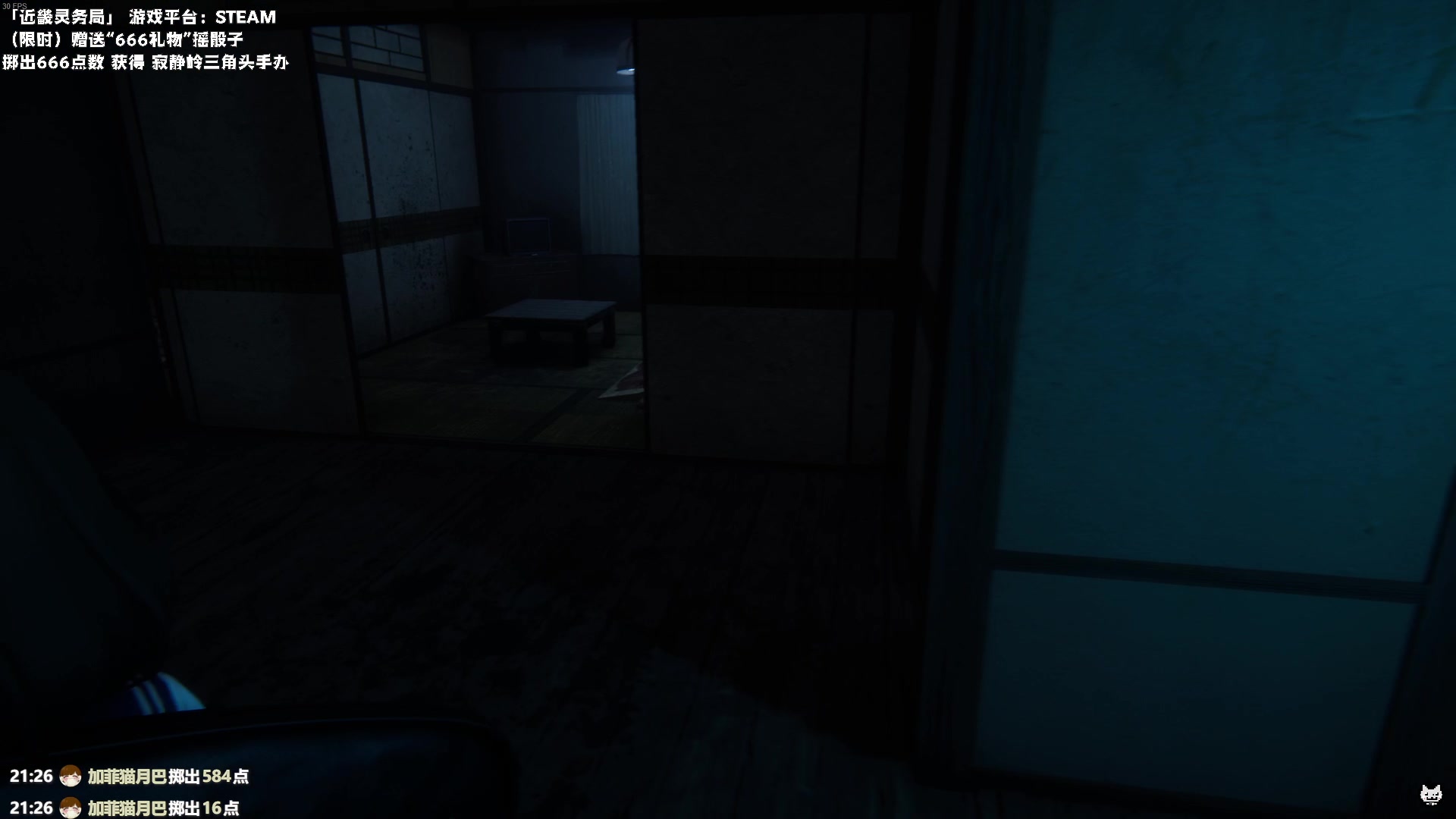【2024-10-10 20点场】老猫CatGames：【Cat】日式独立恐怖游戏