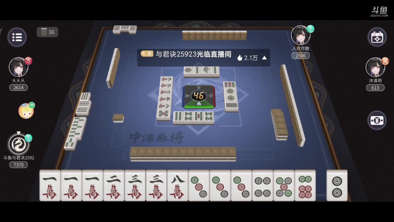 【2024-10-10 12点场】与君诀25923:归龙潮:爱打麻将的雀神