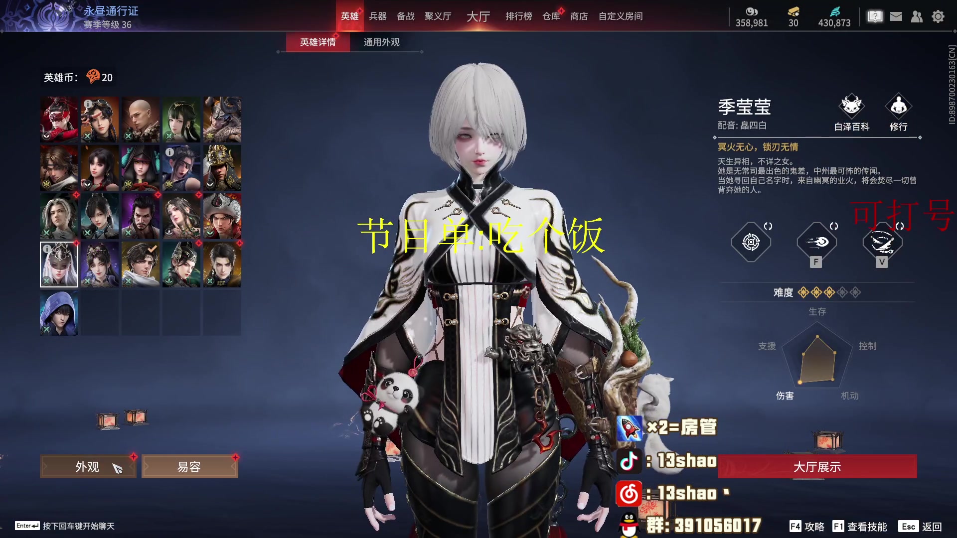 【2024-10-10 17点场】13shao丶：13shao:  激情游戏 细节操作