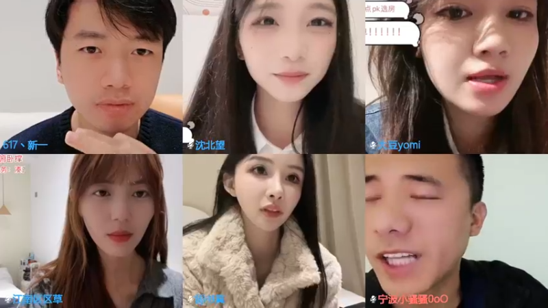 【2024-10-10 00点场】617丶新一：北京户外团播！！