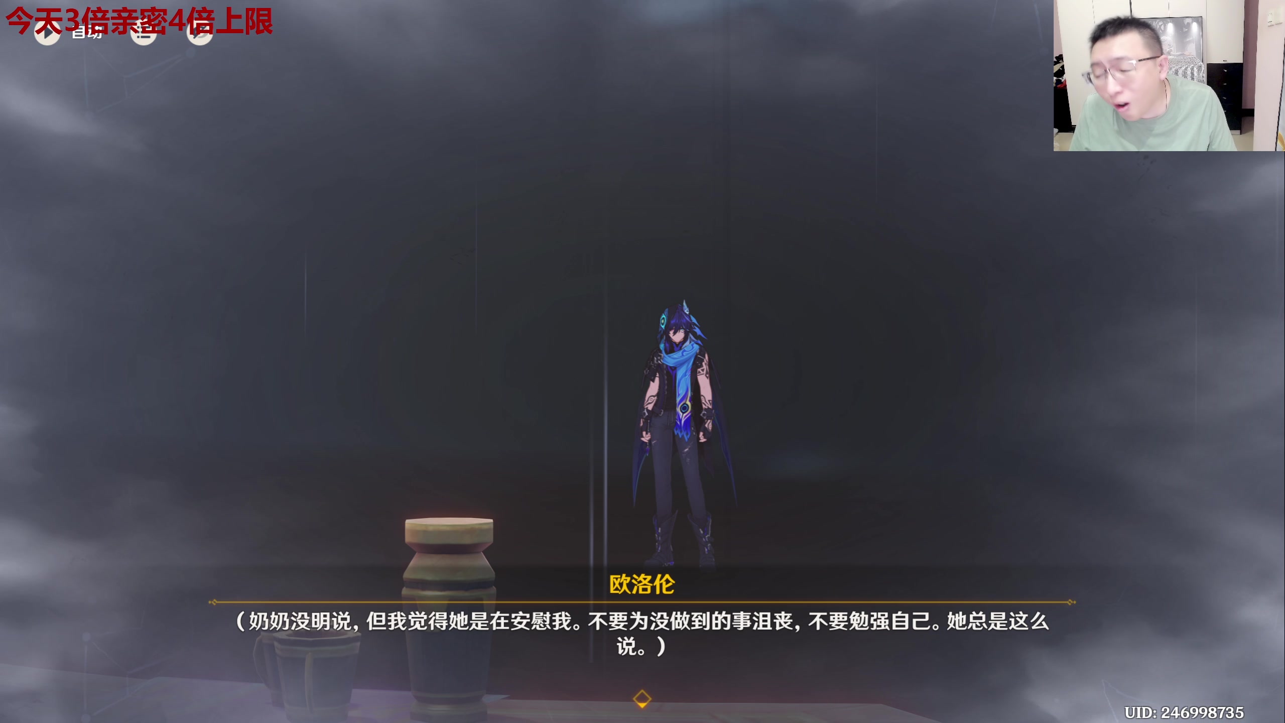 【2024-10-10 20点场】龙四爷攻略组：希诺宁0命无脑抽，再2然后专武！