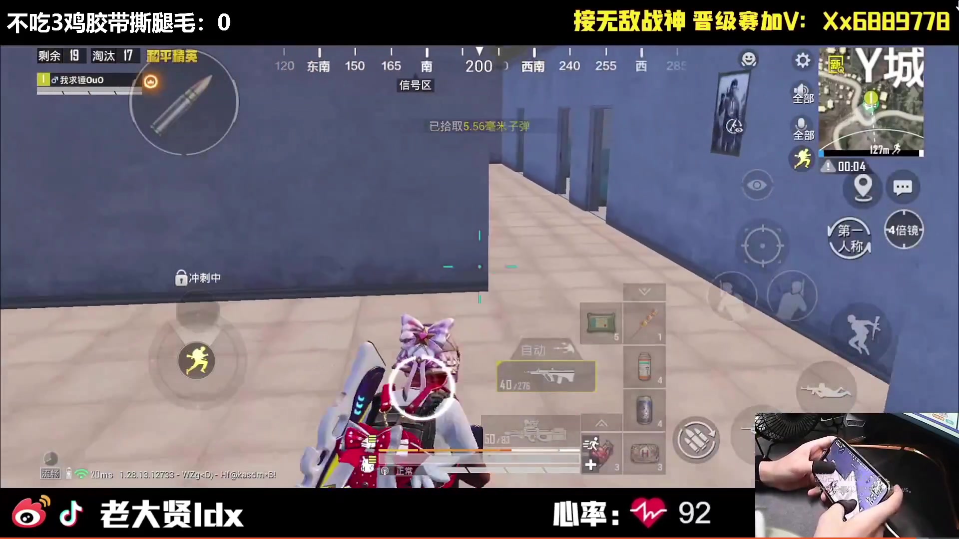 【2024-10-10 13点场】老大贤：皇冠1v4：钢枪不识贤贤 下一句