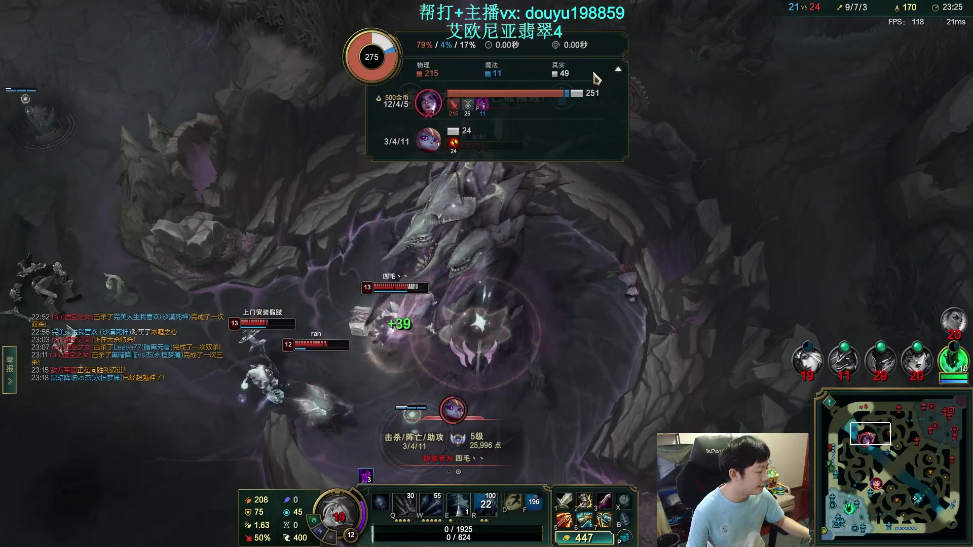 【2024-10-10 09点场】主播阿迎：阿迎寒冰：国标的顶级拉扯