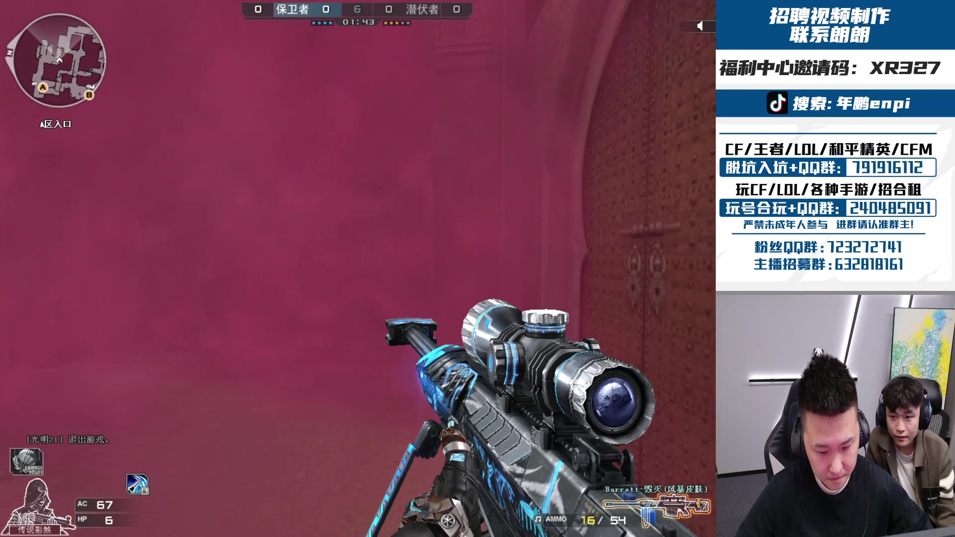 【2024-10-10 20点场】XR年鹏Enpi：前百2V2，冲分