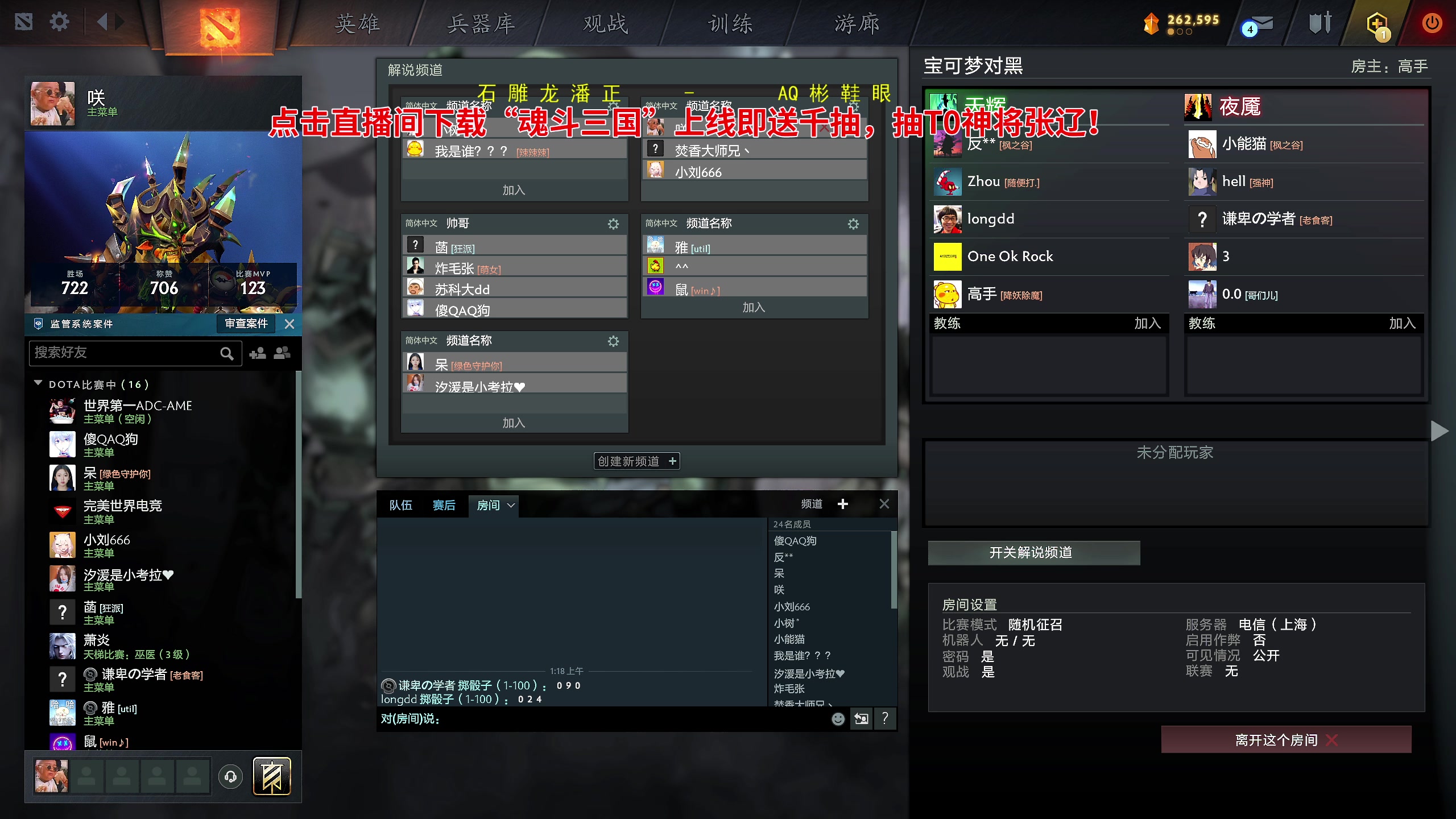 【2024-10-10 01点场】ZippO宝哥：健康哥上线！！！