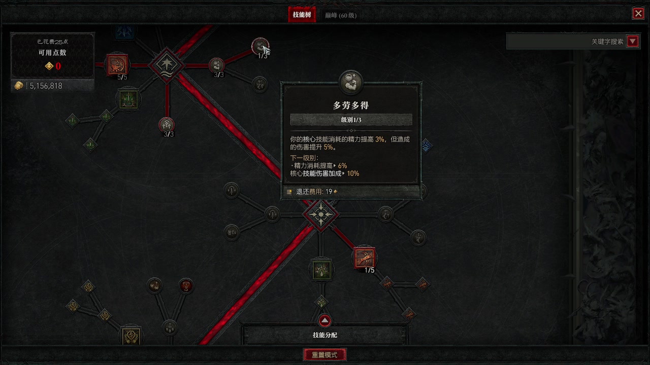 【2024-10-9 22点场】zzispig:暗黑破坏神4：憎恨之躯