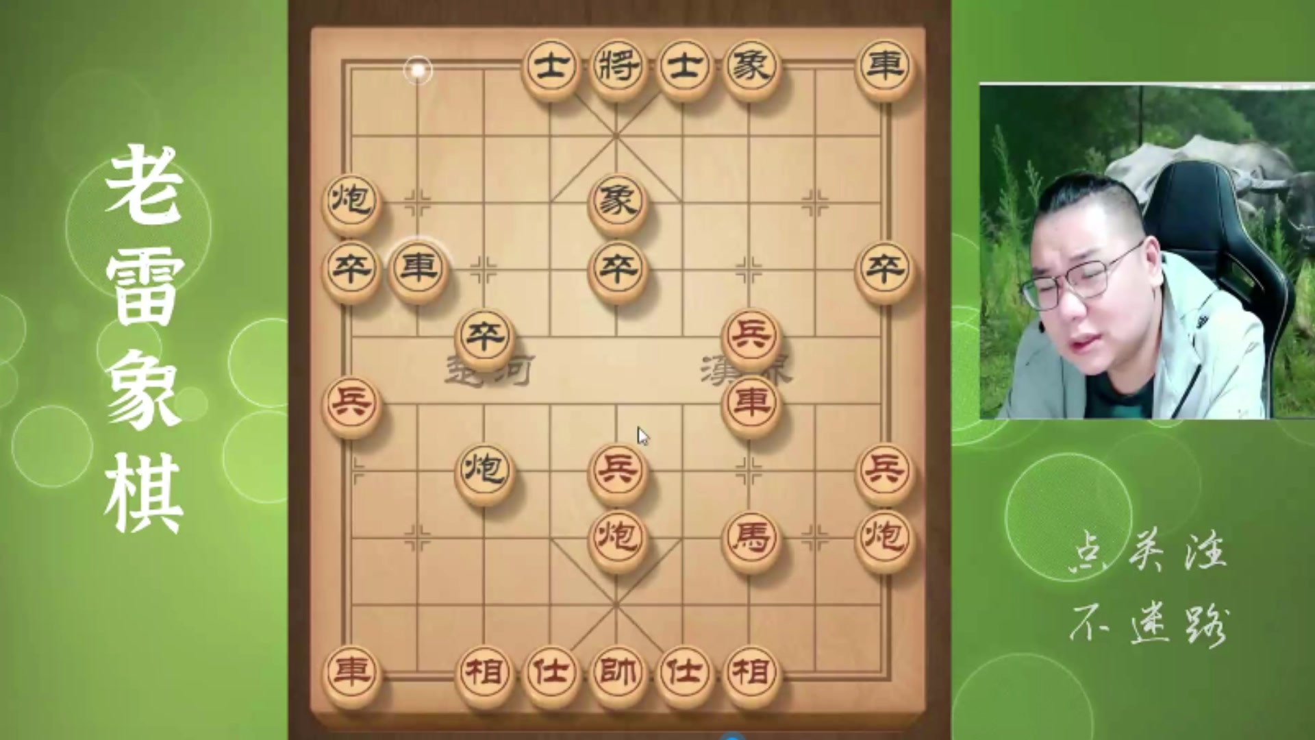 【2024-10-10 07点场】雷疯小叔：霸道的疯子：秋季大型喜剧节目持续播出！