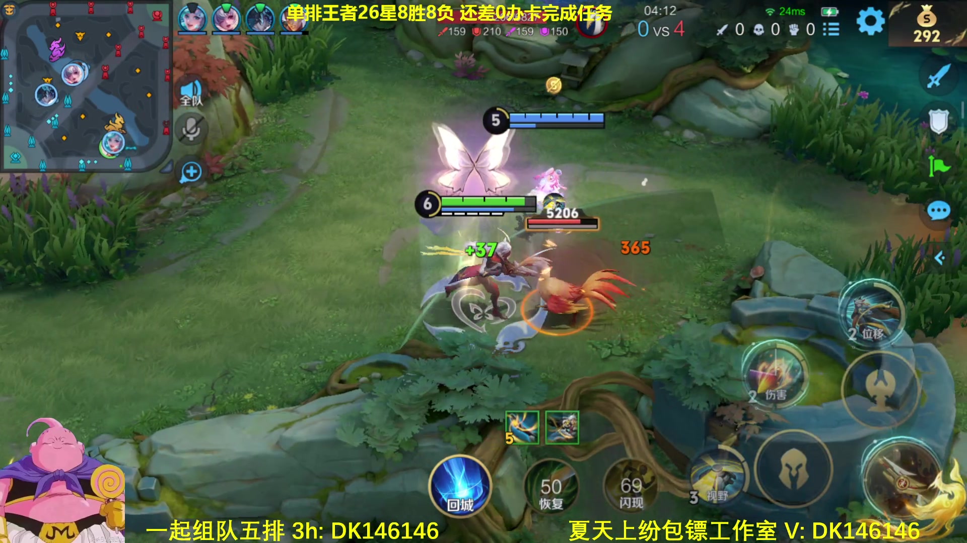 【2024-10-10 13点场】大魔王夏天天丶：射手单排荣耀，超级紧张刺激，来学！