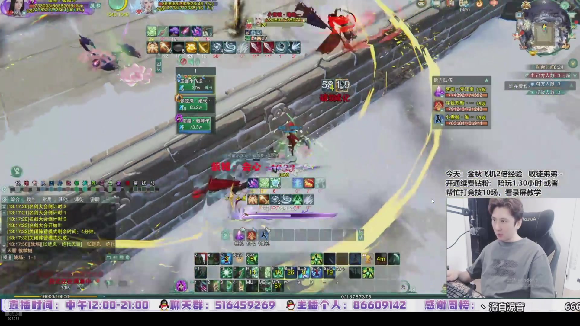 【2024-10-10 03点场】忆旧年丶：快乐5奶散排2800录播