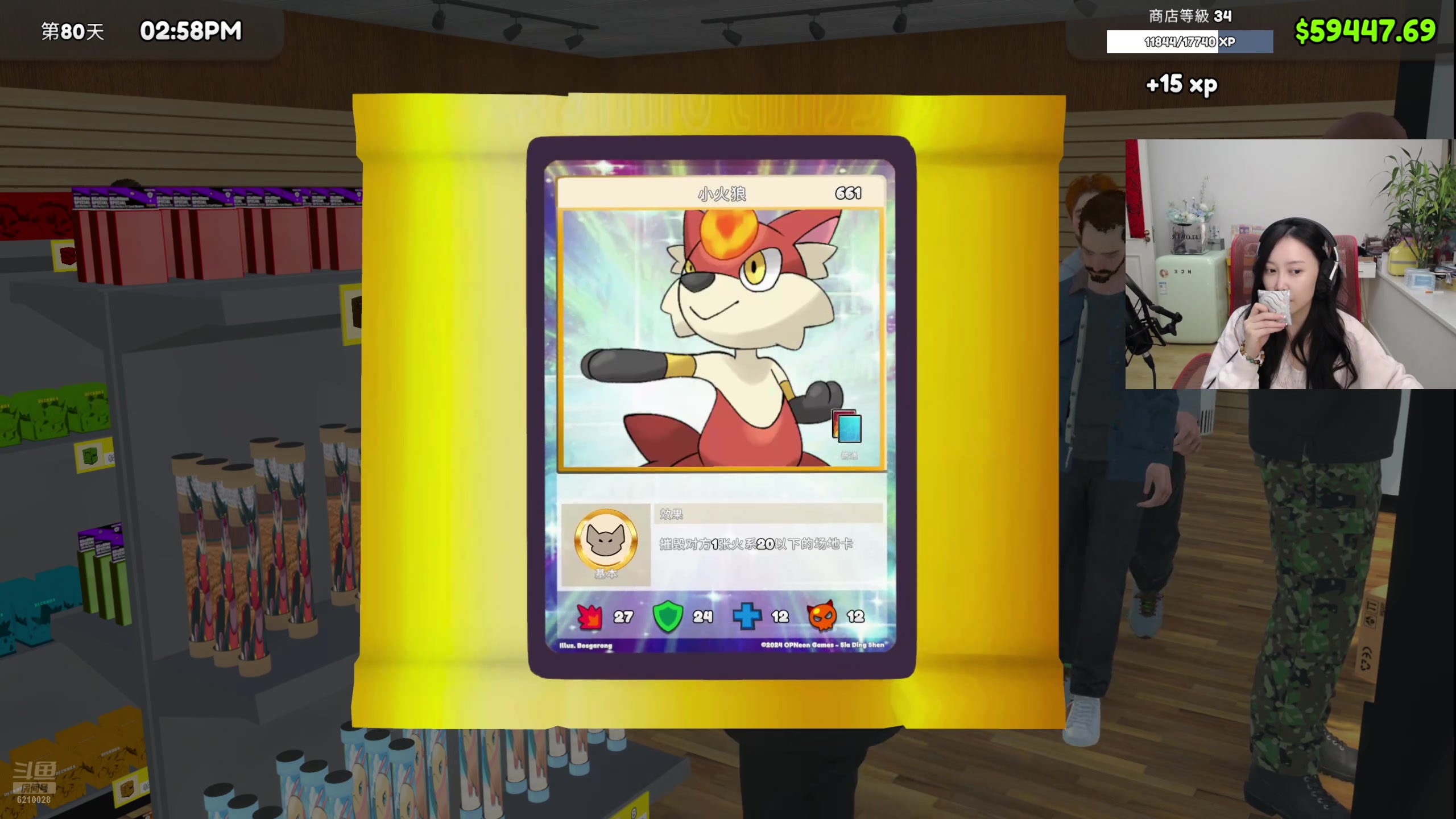 【2024-10-10 19点场】娜子nAzi：周四开启减肥计划！