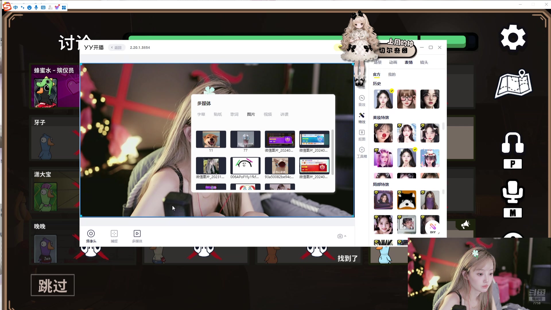 【2024-10-10 00点场】喜欢水水：欧气水来了~