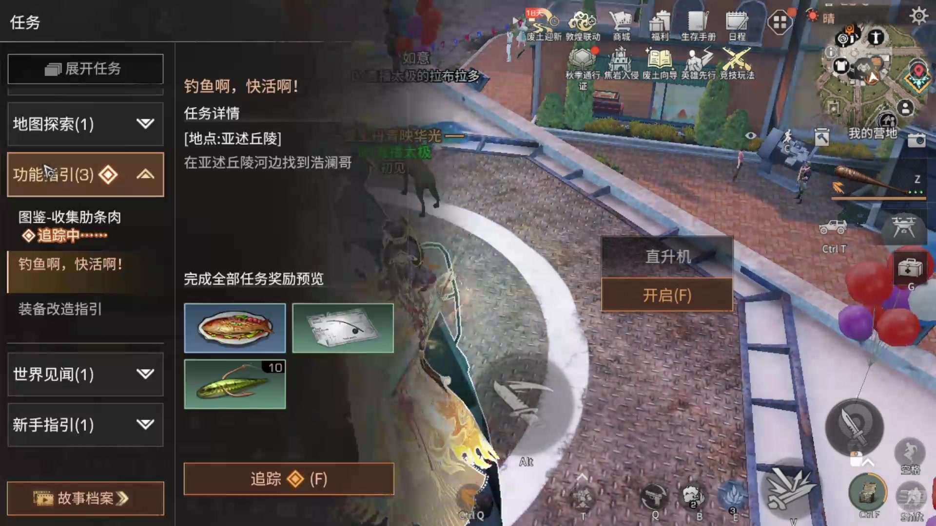 【2024-10-10 14点场】中华田园冯太极：国庆专服《初见》收人