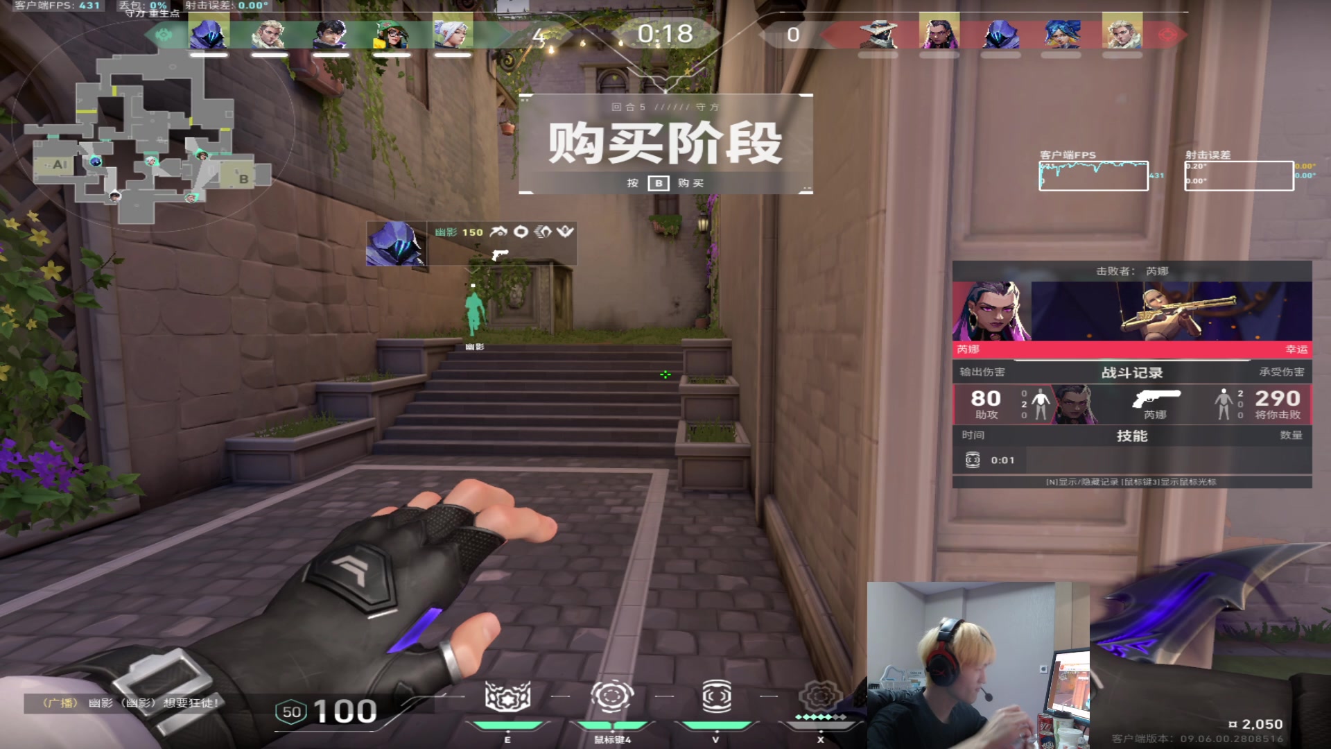 【2024-10-10 00点场】Newhappy明明：【2024PCL】NH战队视角