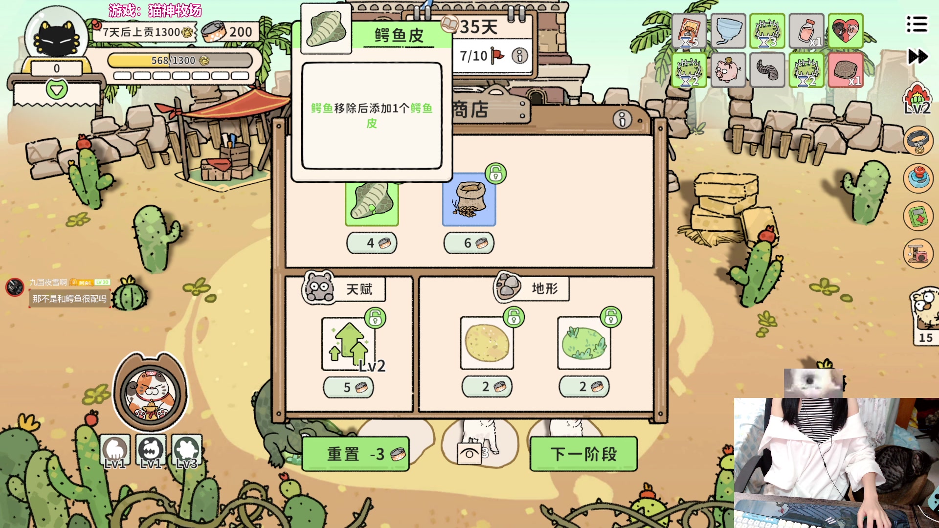 【2024-10-09 22点场】丶干物喵：干物喵❤关爱咸鱼少女