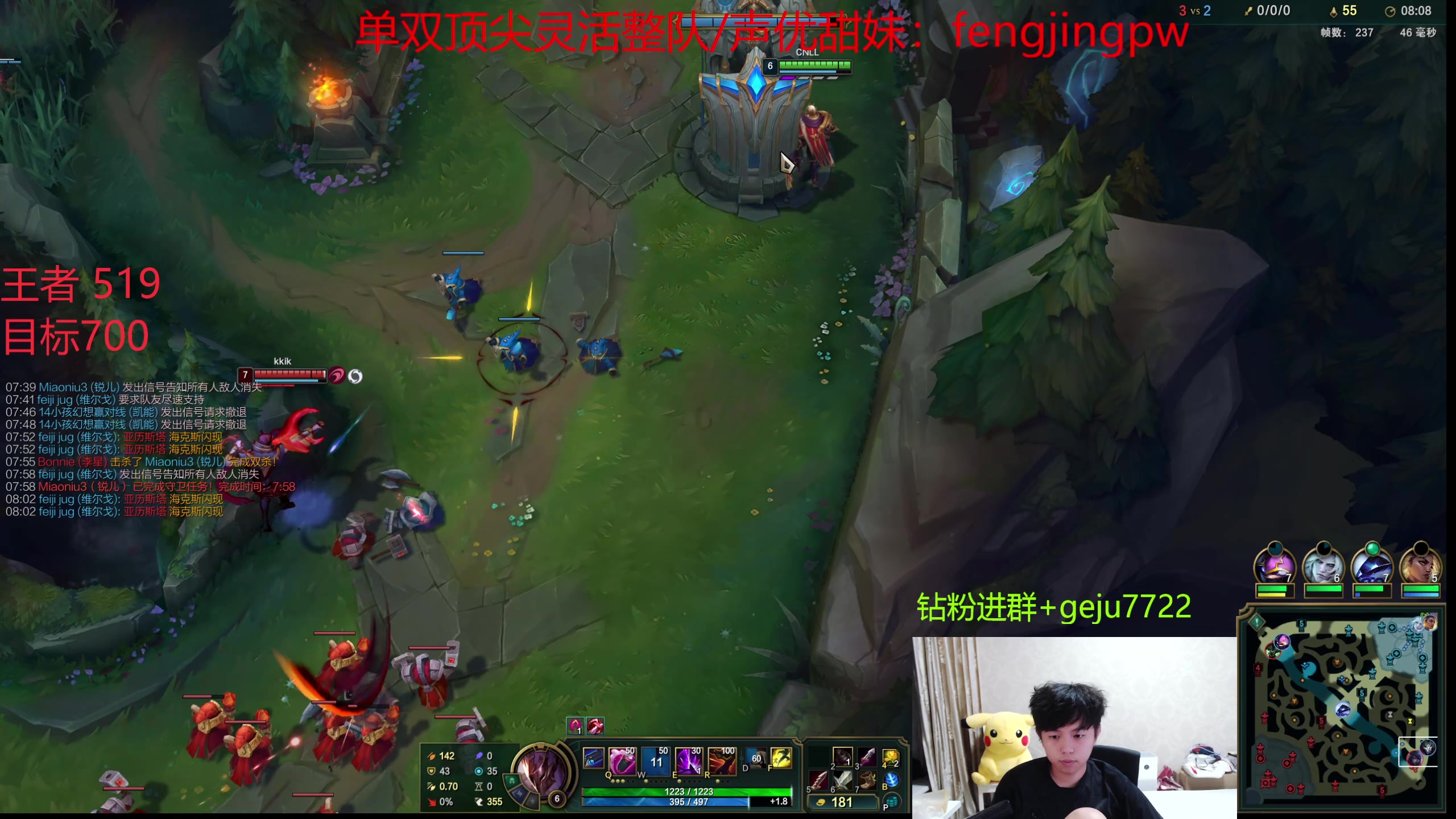 【2024-10-10 01点场】格局OoO：韩服小号已经前10上第一