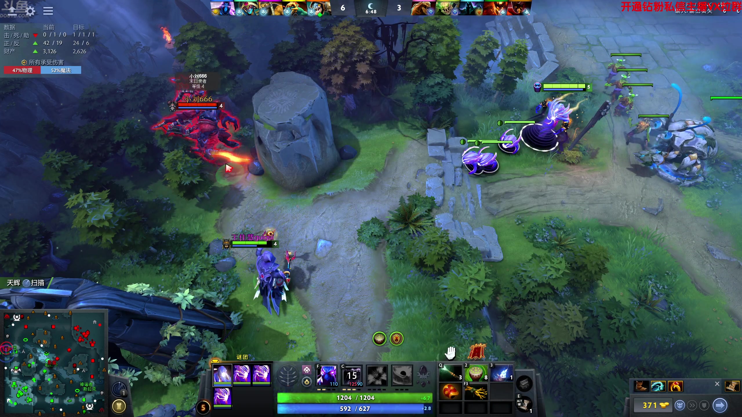 【2024-10-10 19点场】谢彬DD：喂,在吗?进来看Show了.