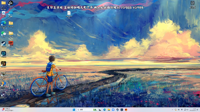 【2024-10-10 16点场】主播阿飞：阿飞）5点踢死你10点传教