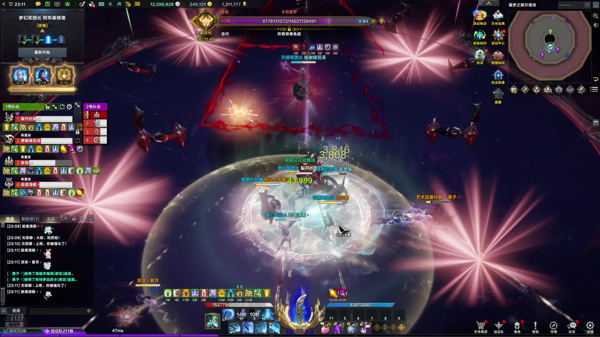 【2024-10-09 22点场】螃蟹Sam：【螃蟹】啊这啊这