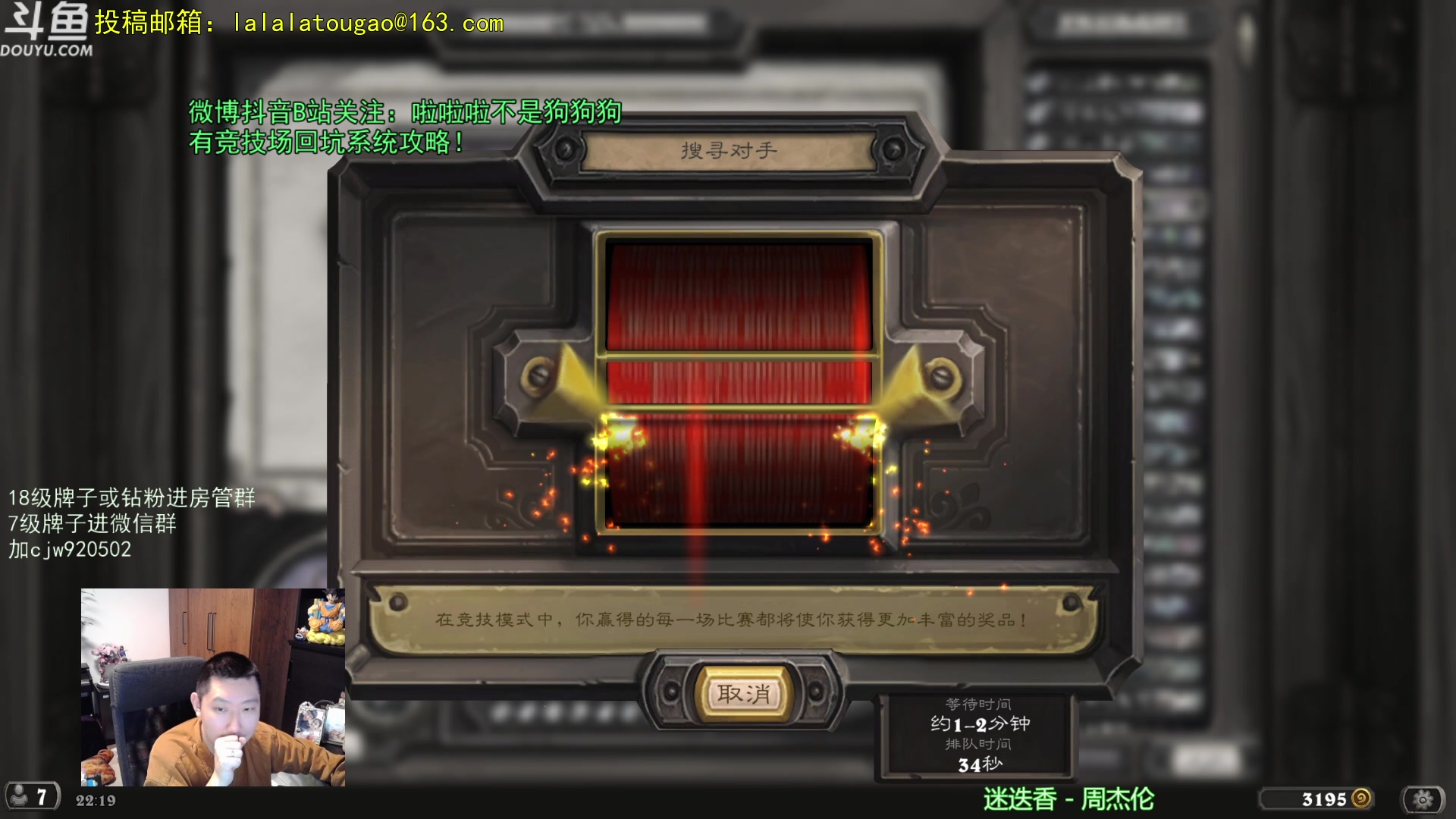 【2024-10-09 21点场】啦啦啦不是狗狗狗：啦啦啦：先整个3抱团！