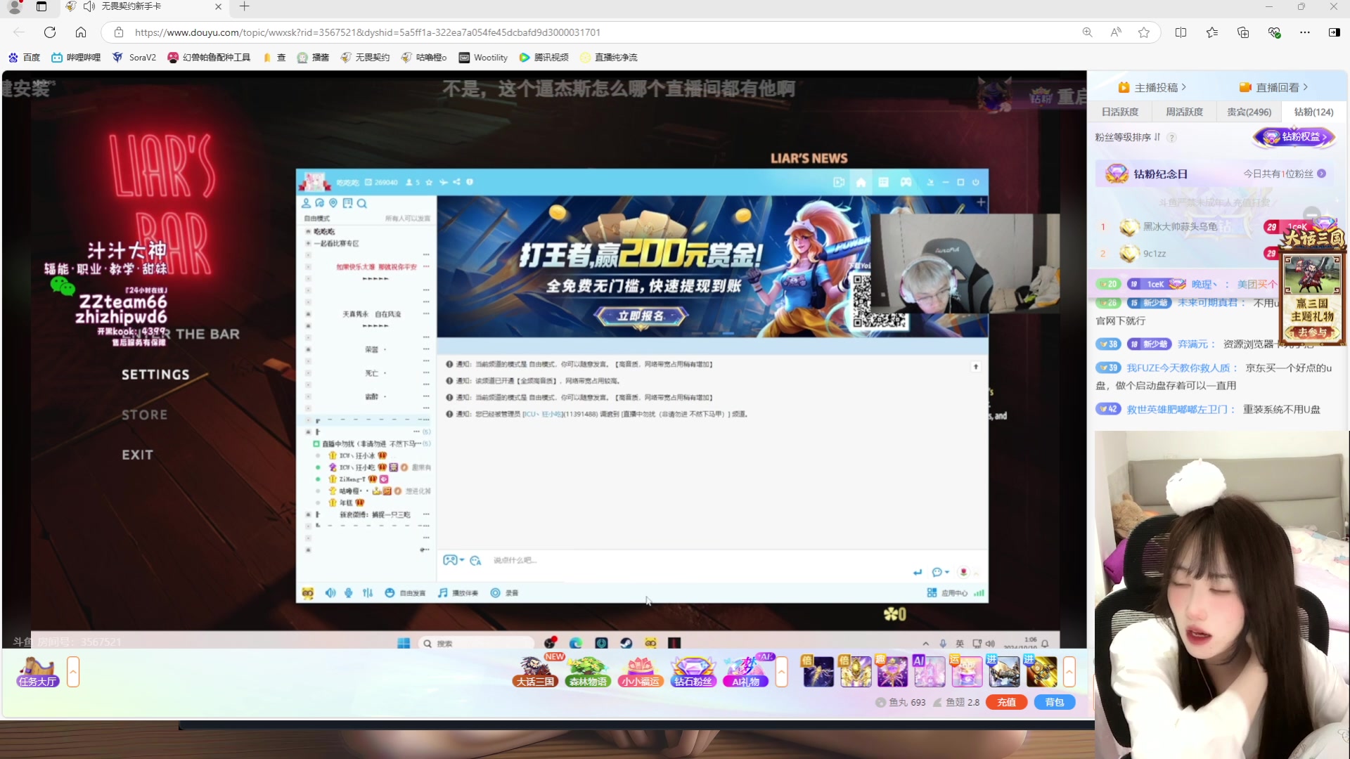【2024-10-10 00点场】咕噜橙o：【咕噜橙】橙着冷静