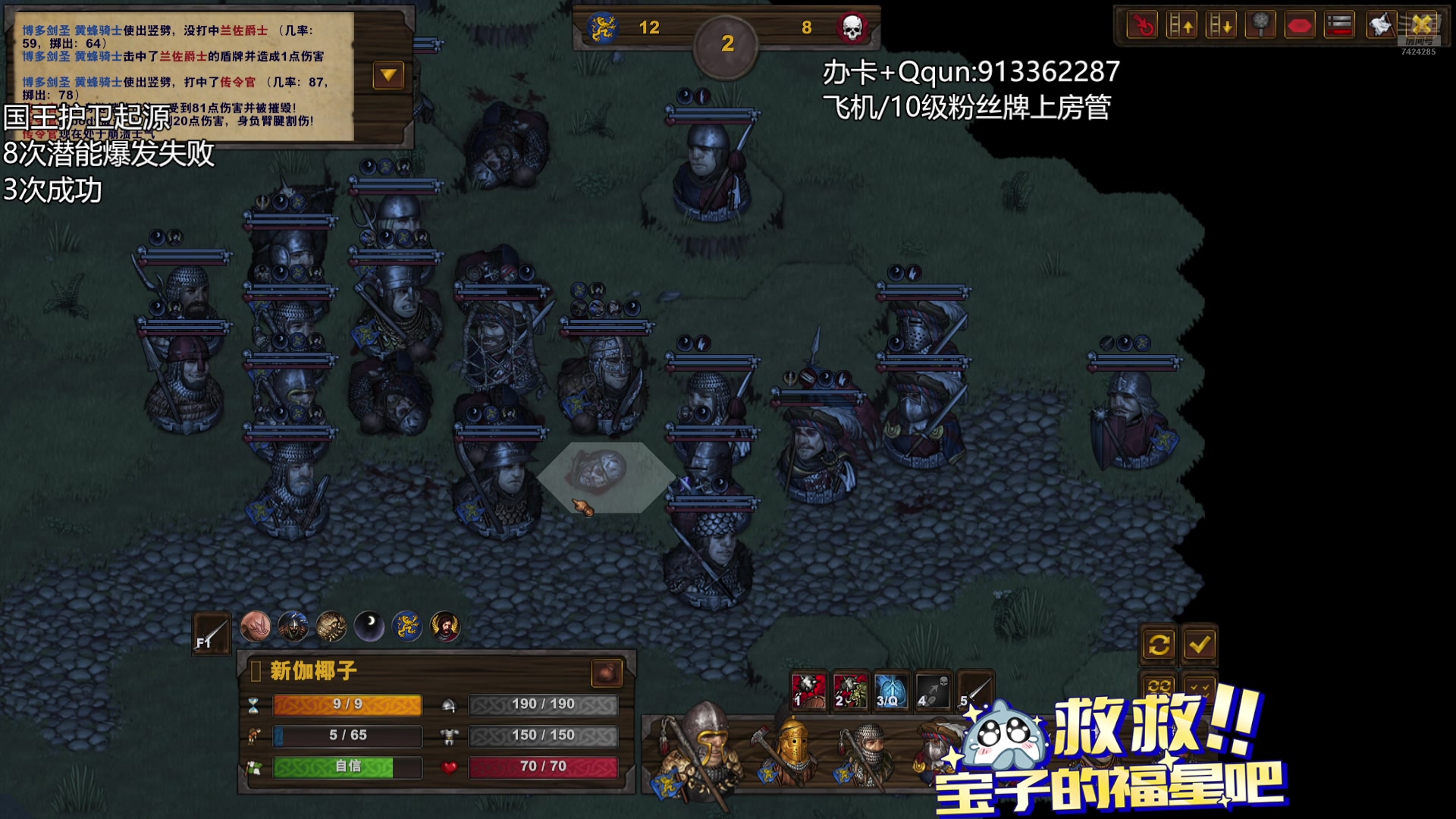 【2024-10-10 01点场】蓝色追风丶：【战场兄弟】瘸子！瘸子！瘸子起源！