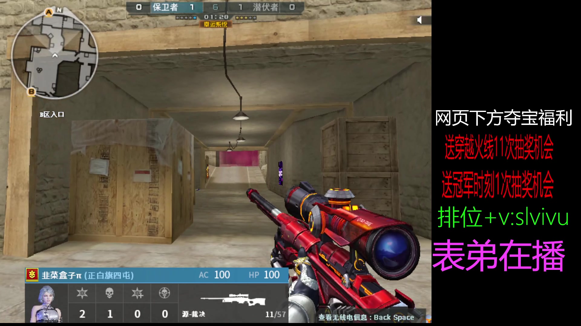 【2024-10-10 18点场】CF王振：穿越火线得幻神荣耀/各种斗鱼皮肤