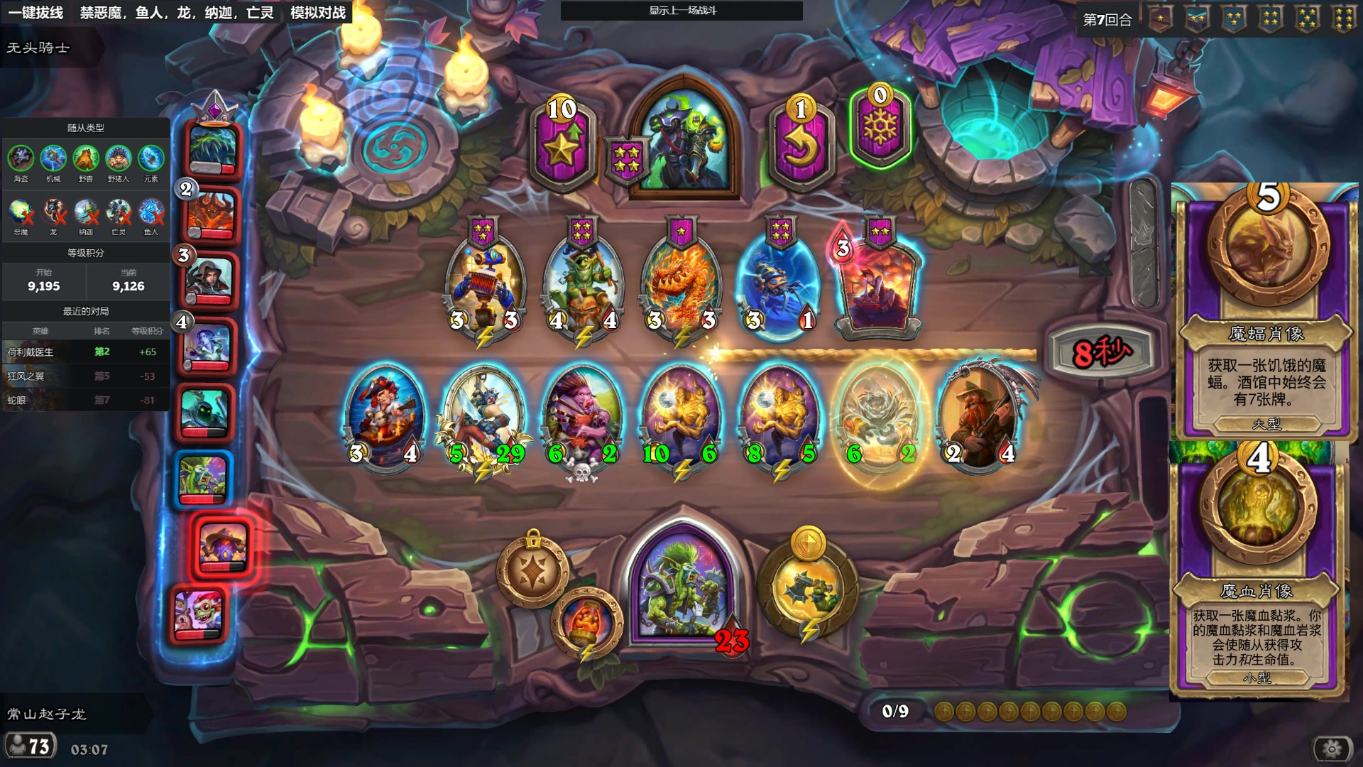 【2024-10-10 03点场】Nostalie：NO:一日七鸡的直播间